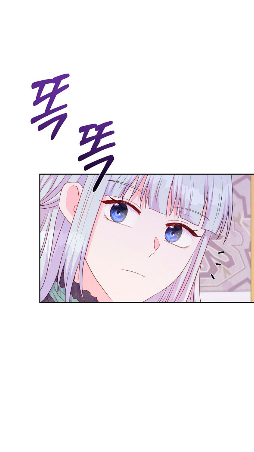 No confíes en la protagonista Capítulo 50 - Página 42