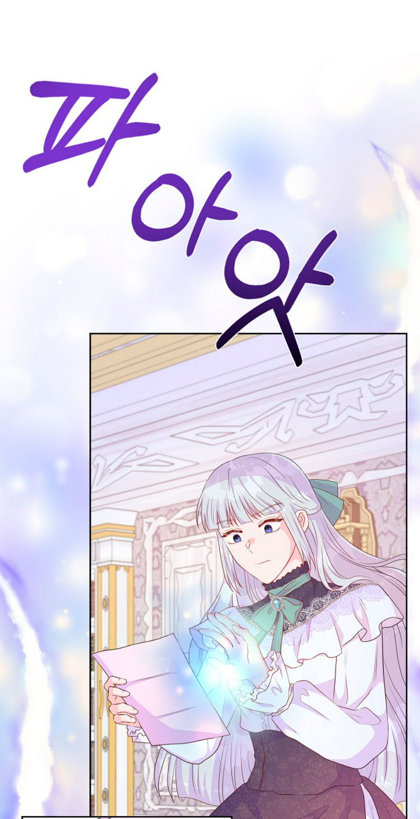 No confíes en la protagonista Capítulo 50 - Página 68