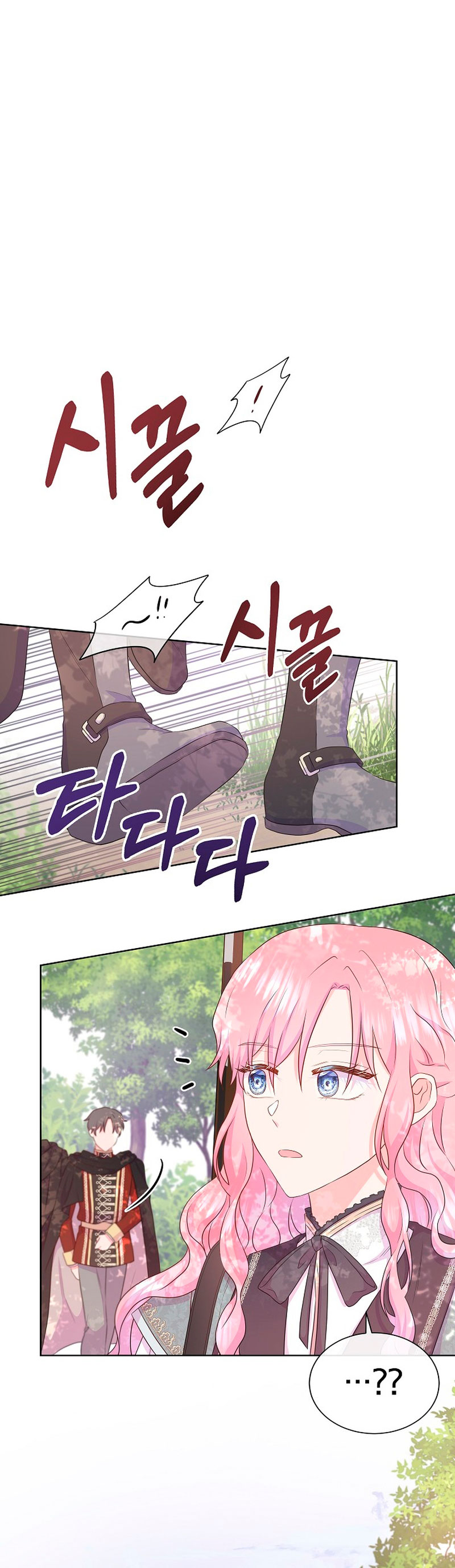 No confíes en la protagonista Capítulo 52 - Página 34