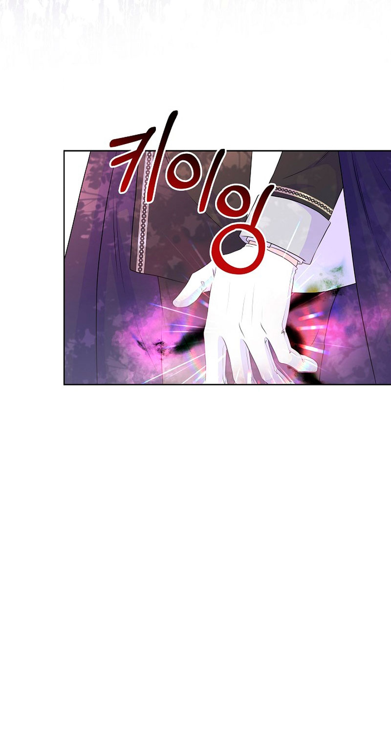 No confíes en la protagonista Capítulo 52 - Página 47