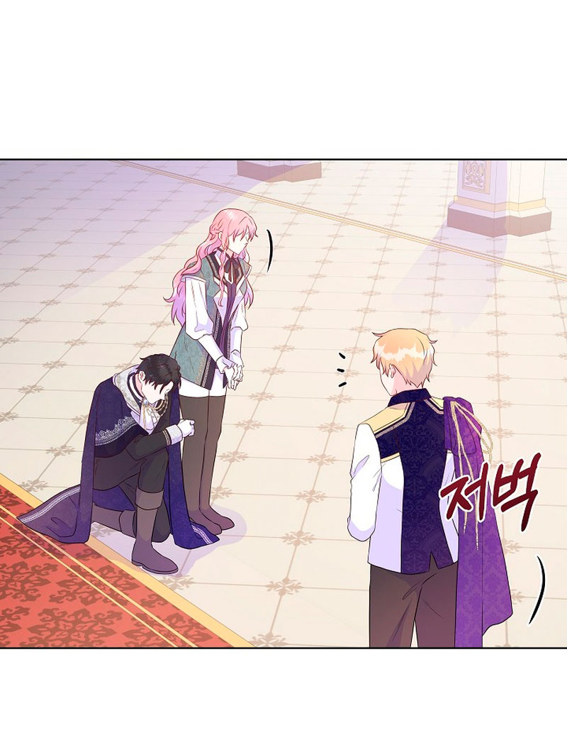 No confíes en la protagonista Capítulo 52 - Página 5