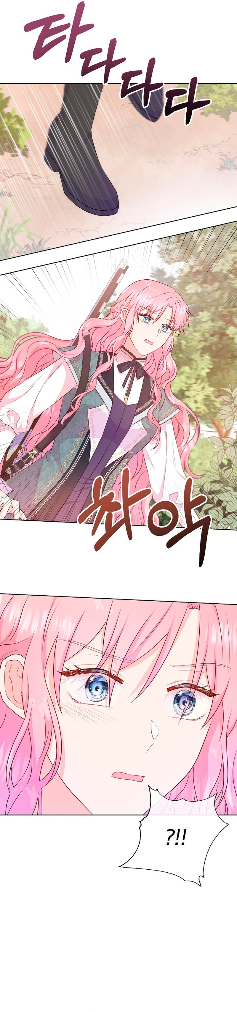 No confíes en la protagonista Capítulo 53 - Página 13