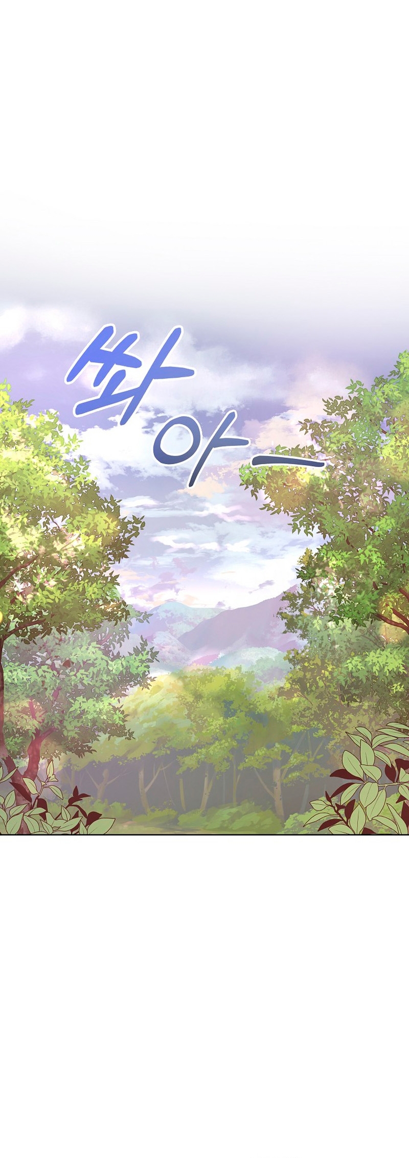 No confíes en la protagonista Capítulo 53 - Página 3