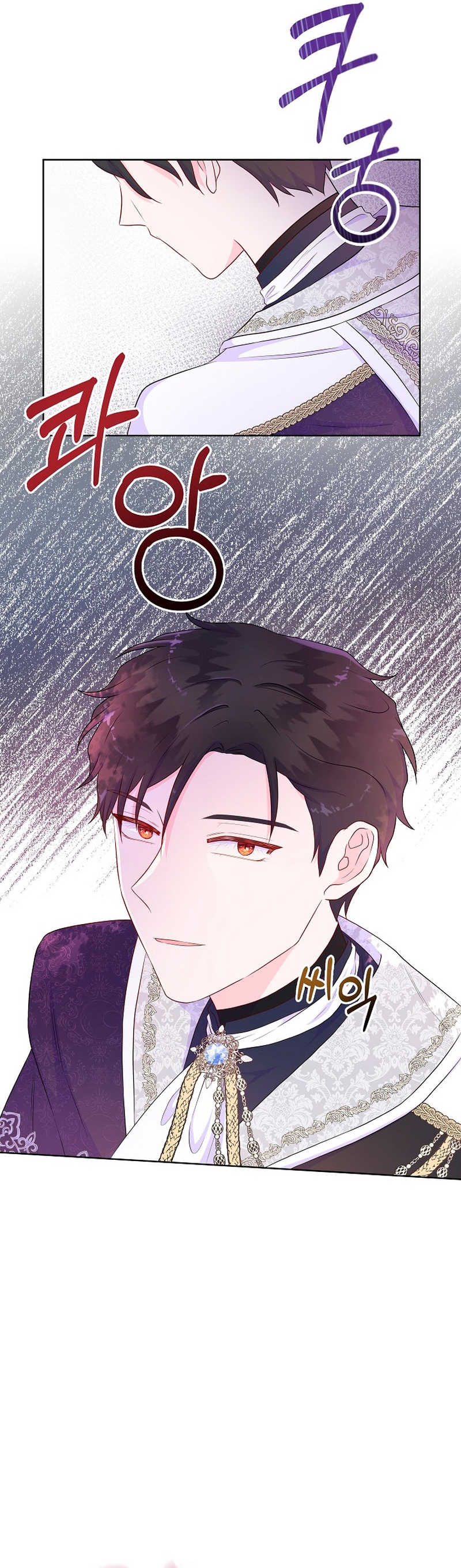 No confíes en la protagonista Capítulo 53 - Página 31