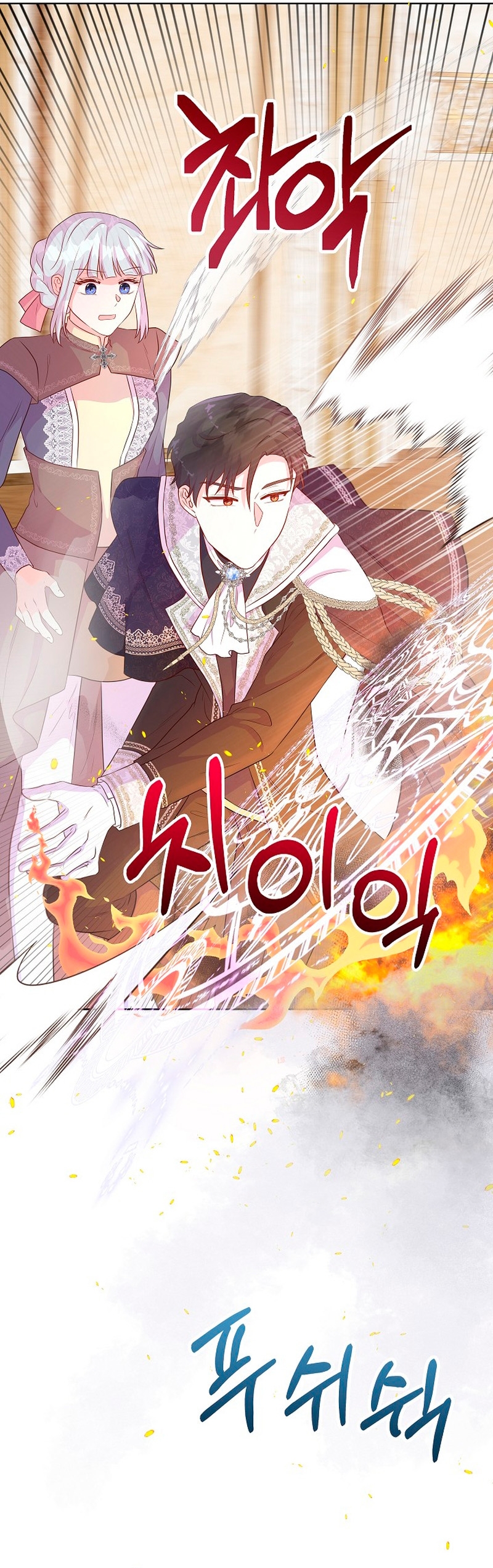 No confíes en la protagonista Capítulo 53 - Página 38