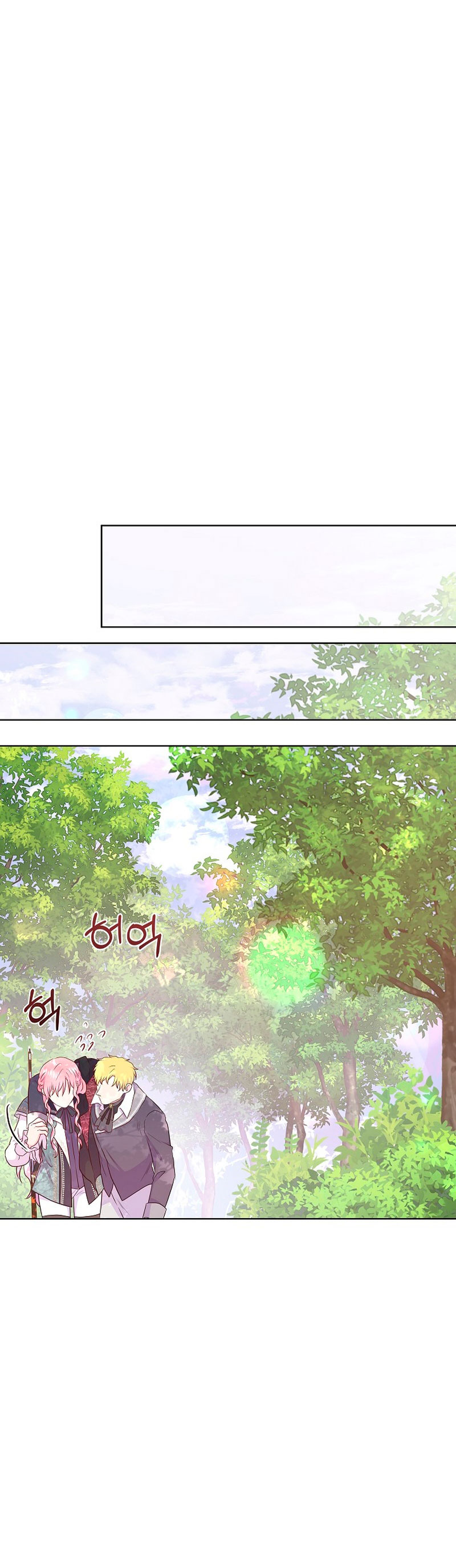 No confíes en la protagonista Capítulo 54 - Página 32