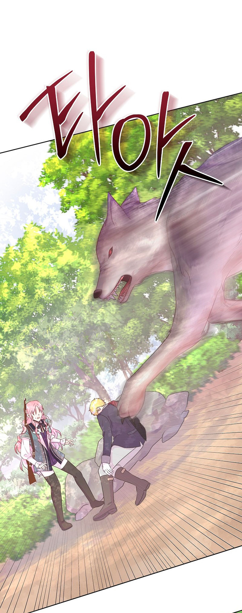 No confíes en la protagonista Capítulo 54 - Página 39