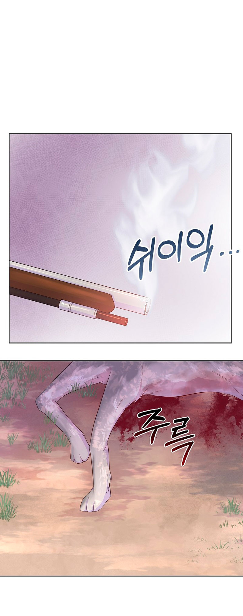 No confíes en la protagonista Capítulo 54 - Página 44