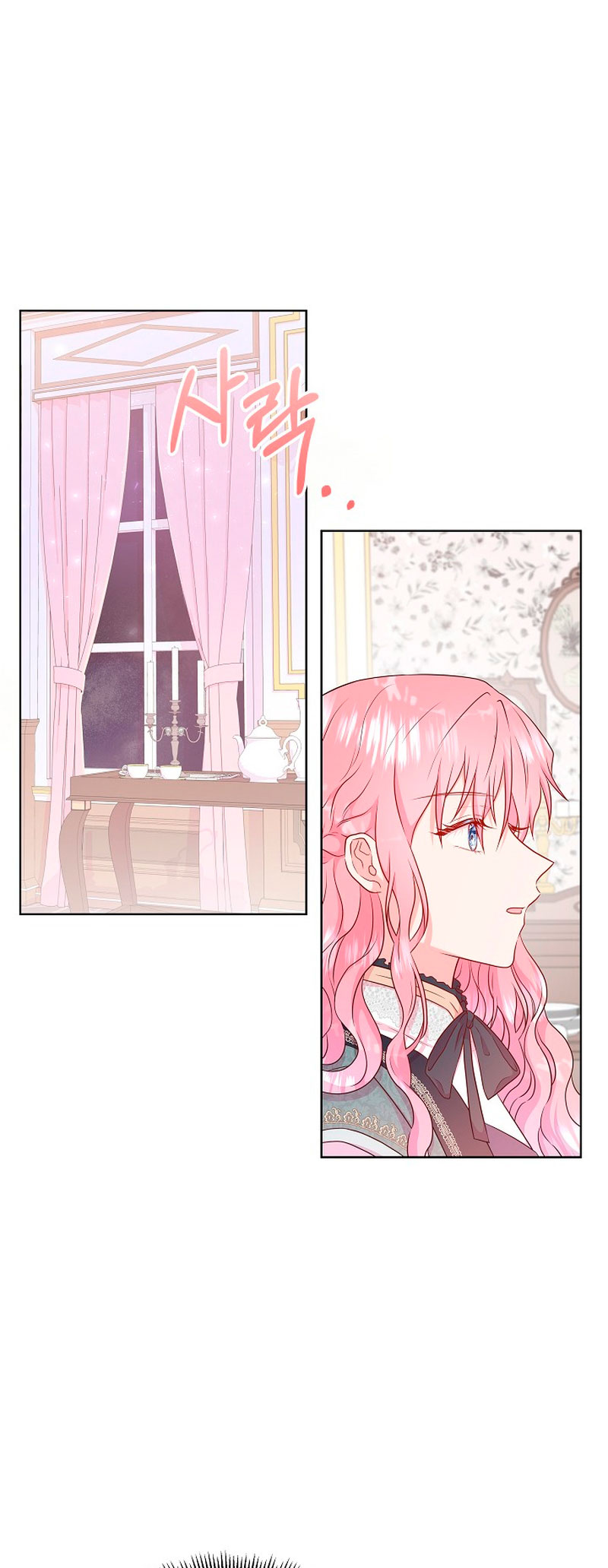 No confíes en la protagonista Capítulo 56 - Página 22