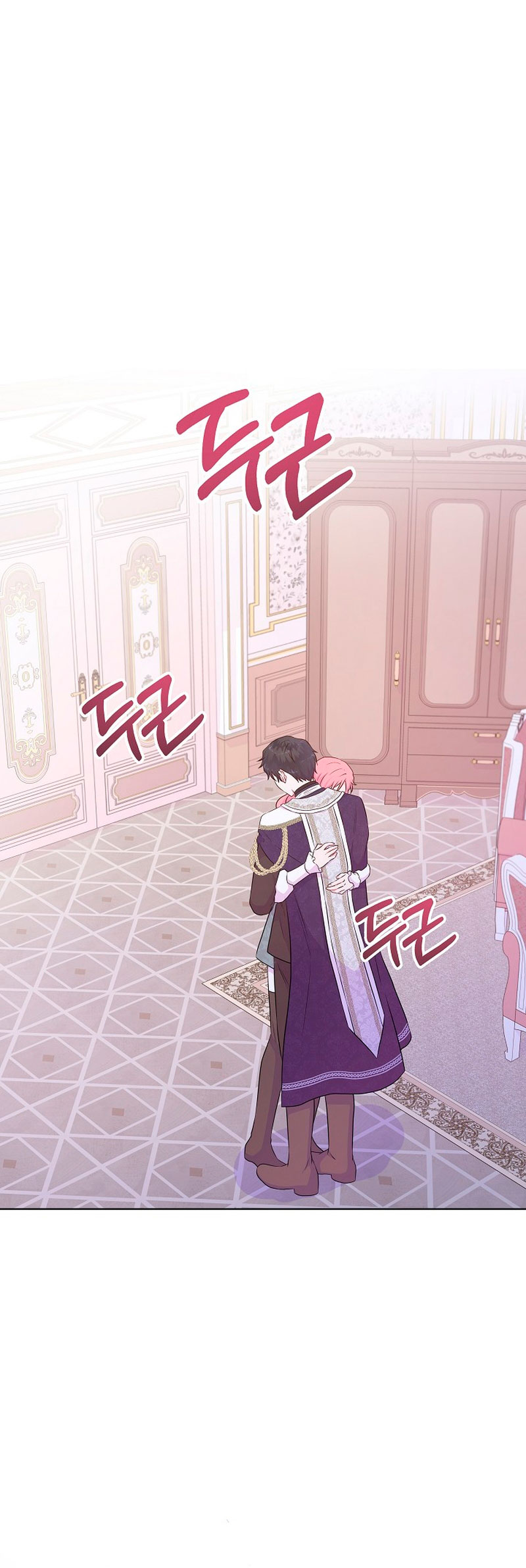 No confíes en la protagonista Capítulo 56 - Página 33