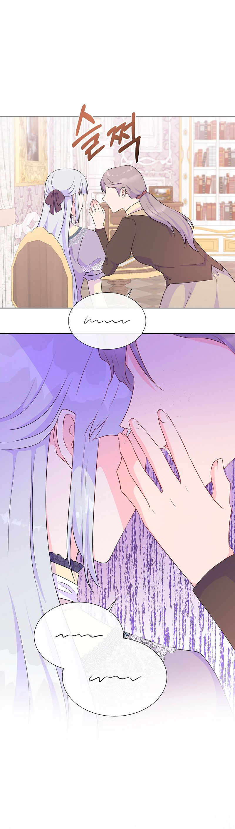 No confíes en la protagonista Capítulo 57 - Página 36