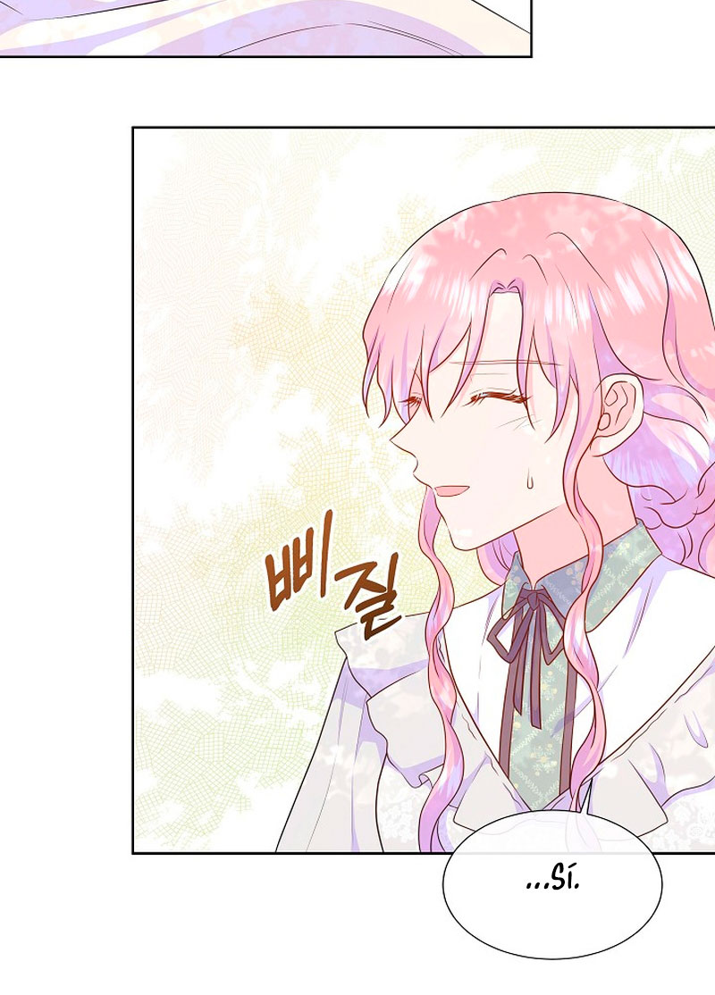 No confíes en la protagonista Capítulo 57 - Página 63