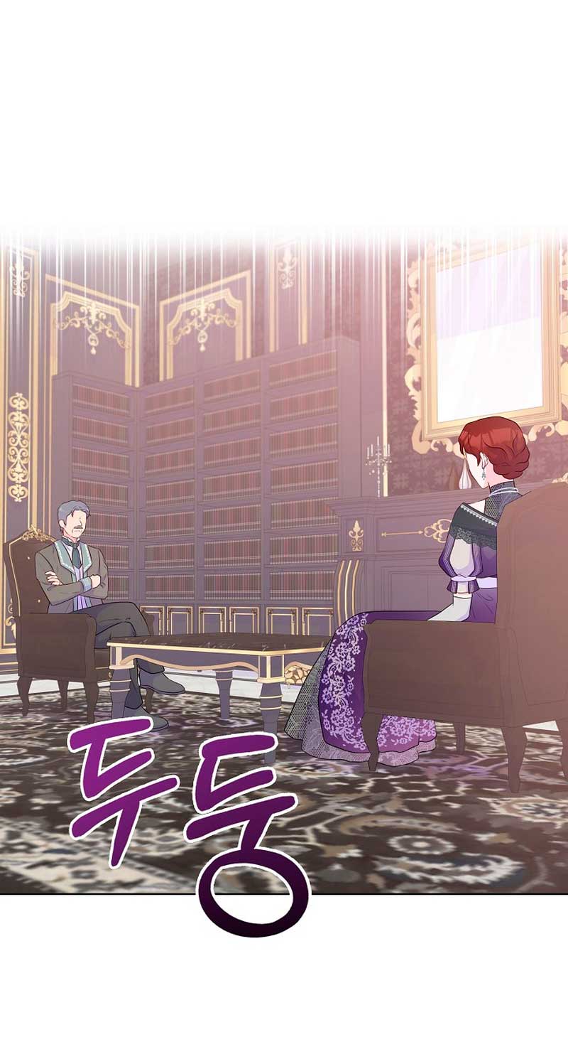 No confíes en la protagonista Capítulo 58 - Página 44