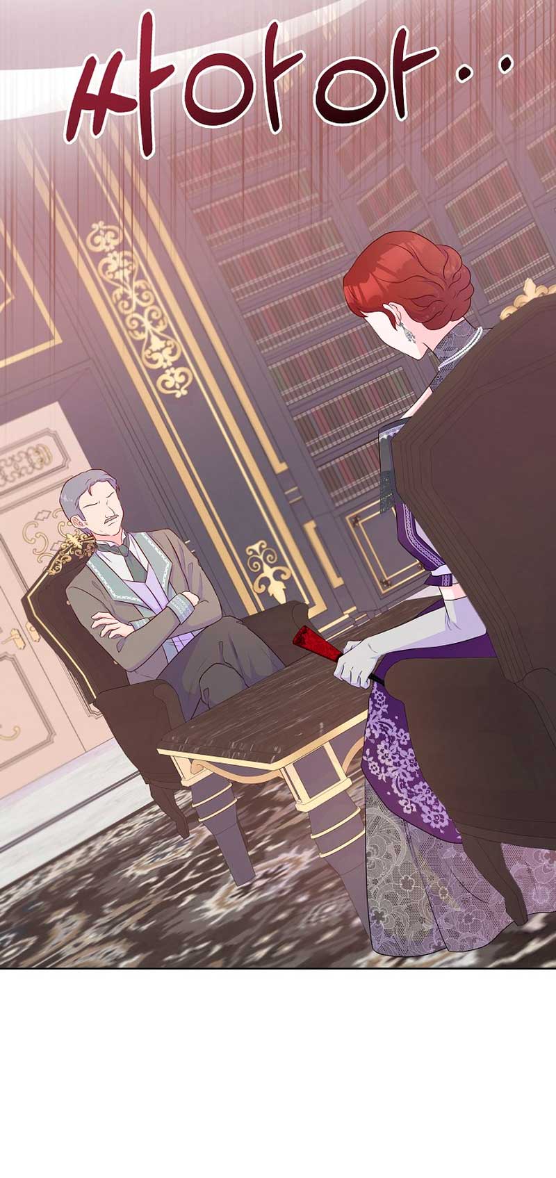 No confíes en la protagonista Capítulo 58 - Página 46