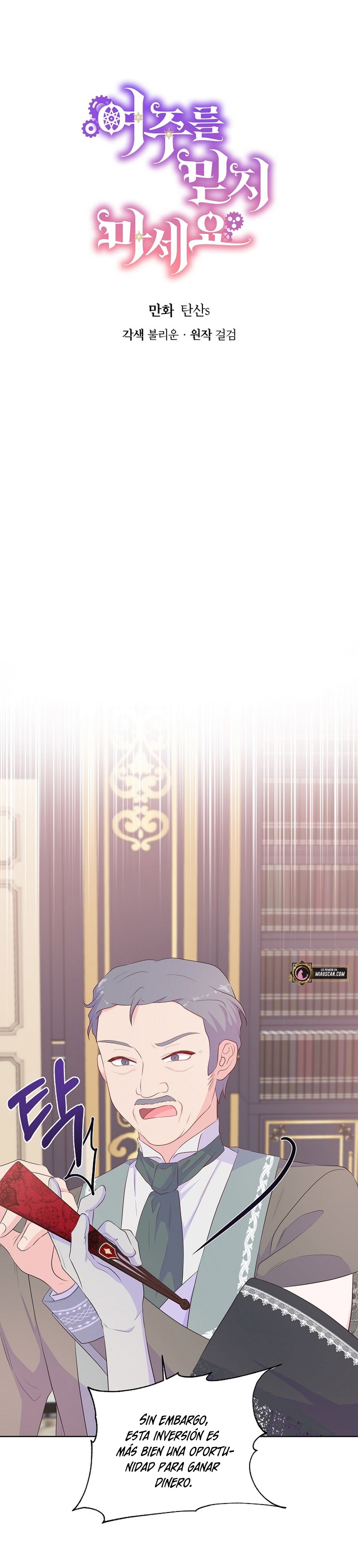 No confíes en la protagonista Capítulo 59 - Página 3