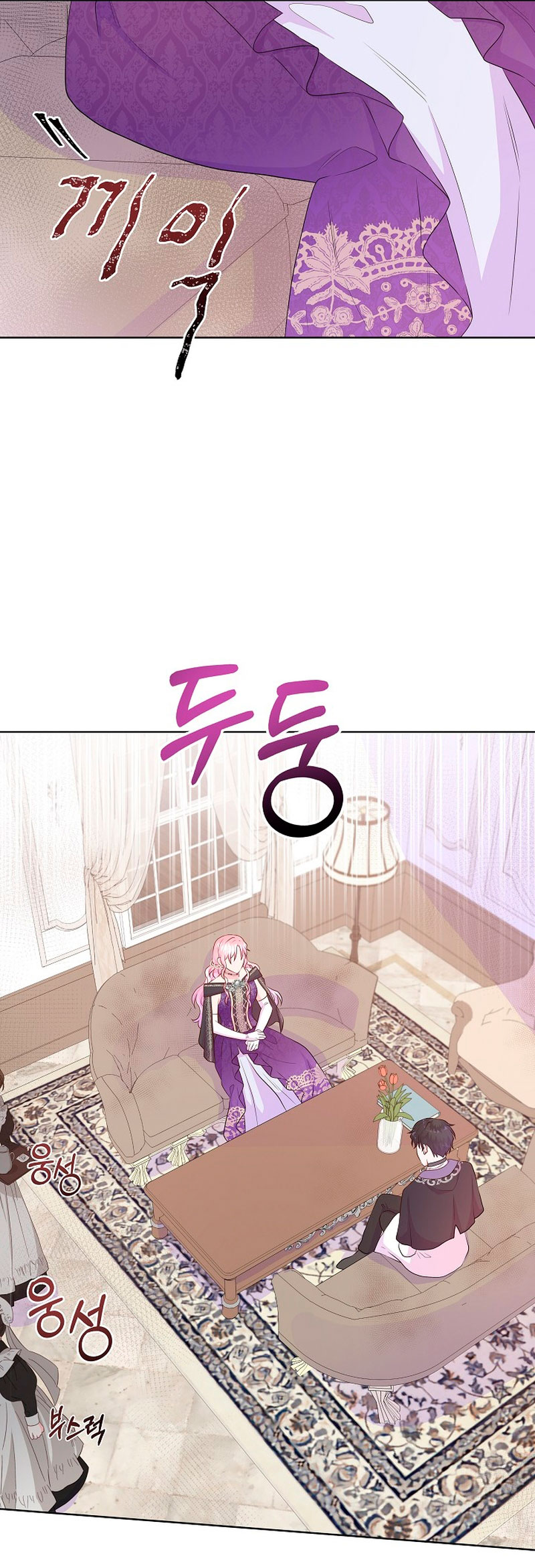 No confíes en la protagonista Capítulo 60 - Página 45