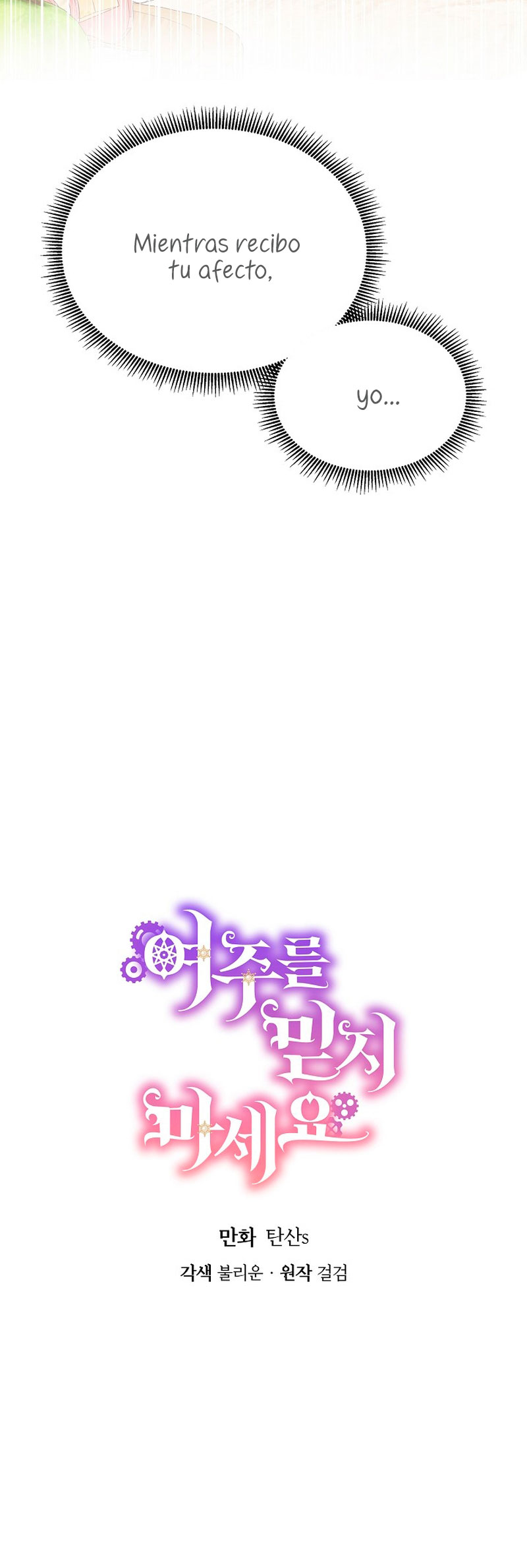 No confíes en la protagonista Capítulo 60 - Página 5