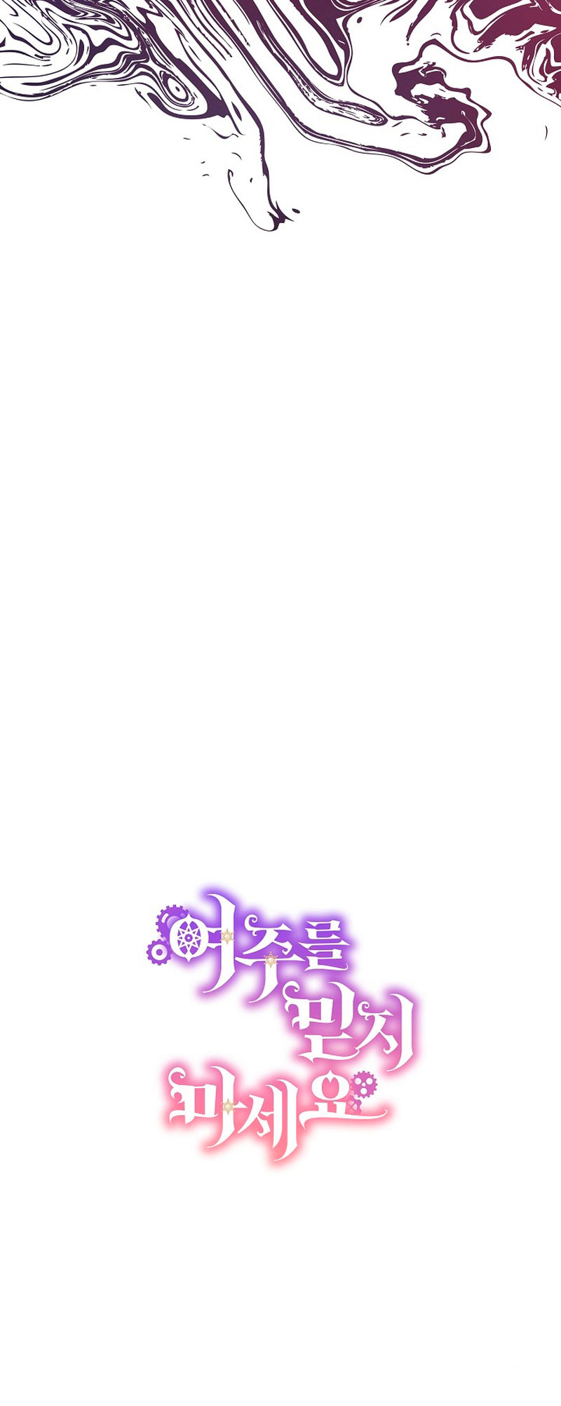 No confíes en la protagonista Capítulo 60 - Página 63