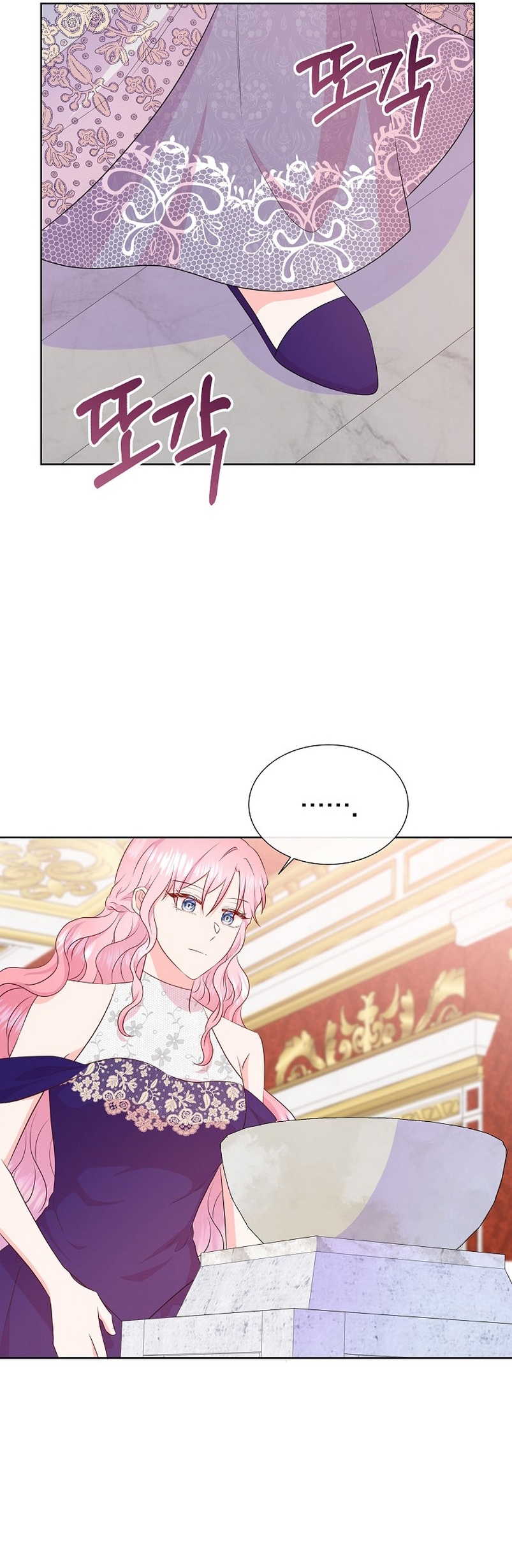 No confíes en la protagonista Capítulo 63 - Página 11