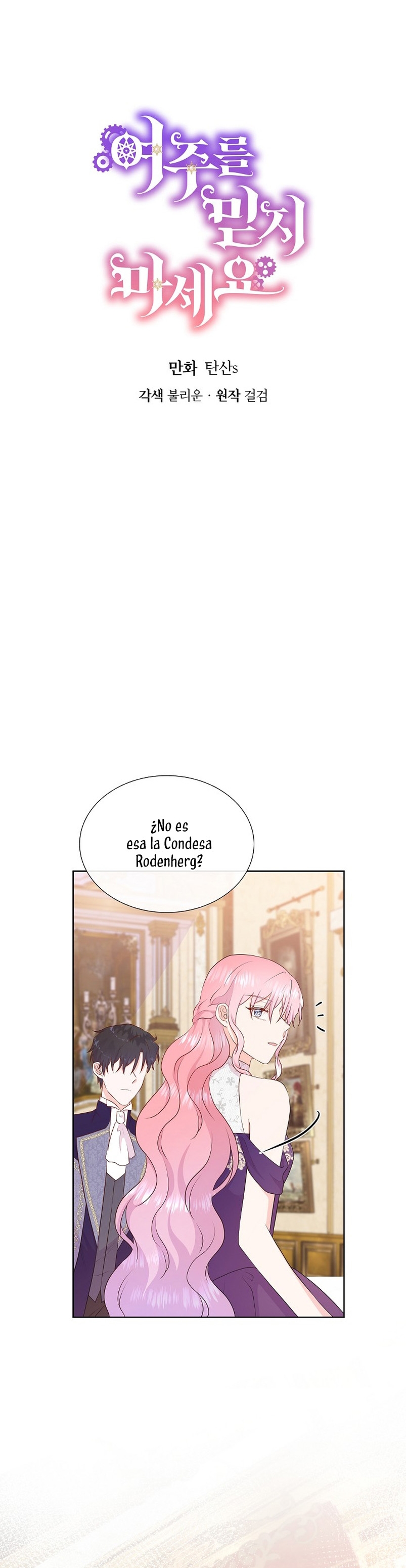 No confíes en la protagonista Capítulo 63 - Página 5