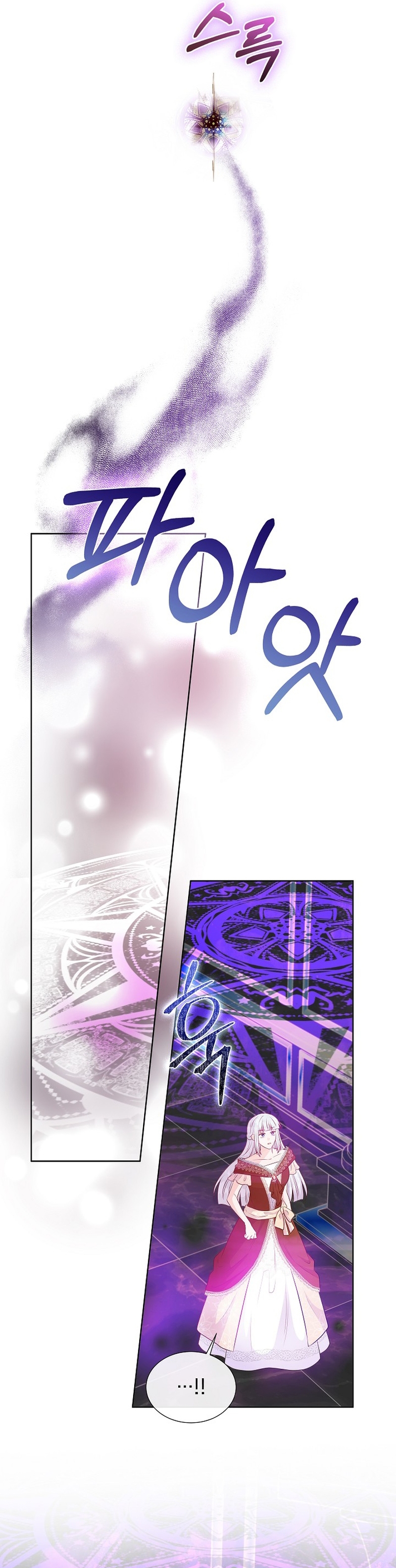 No confíes en la protagonista Capítulo 65 - Página 19