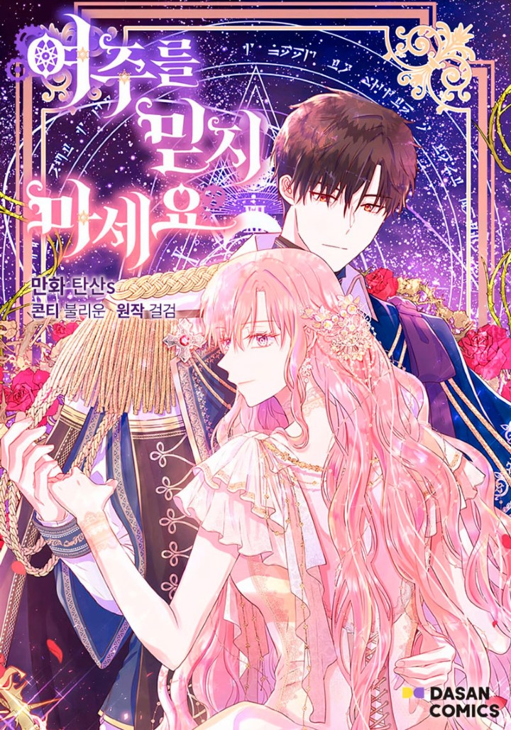 No confíes en la protagonista Capítulo 67 - Página 2