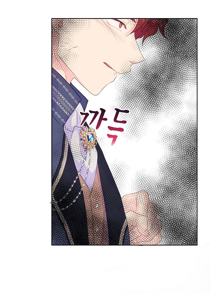 No confíes en la protagonista Capítulo 7 - Página 50