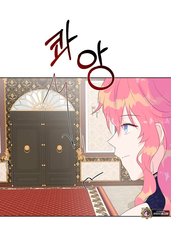 No confíes en la protagonista Capítulo 7 - Página 54