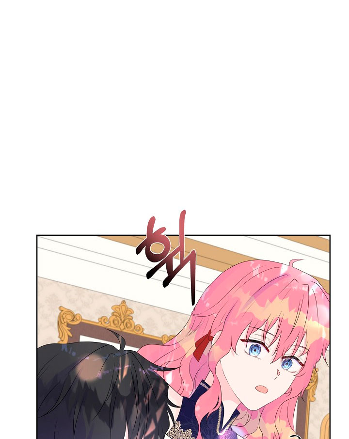 No confíes en la protagonista Capítulo 7 - Página 55