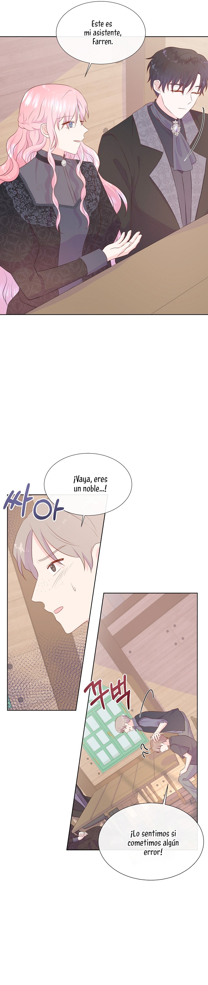 No confíes en la protagonista Capítulo 71 - Página 15