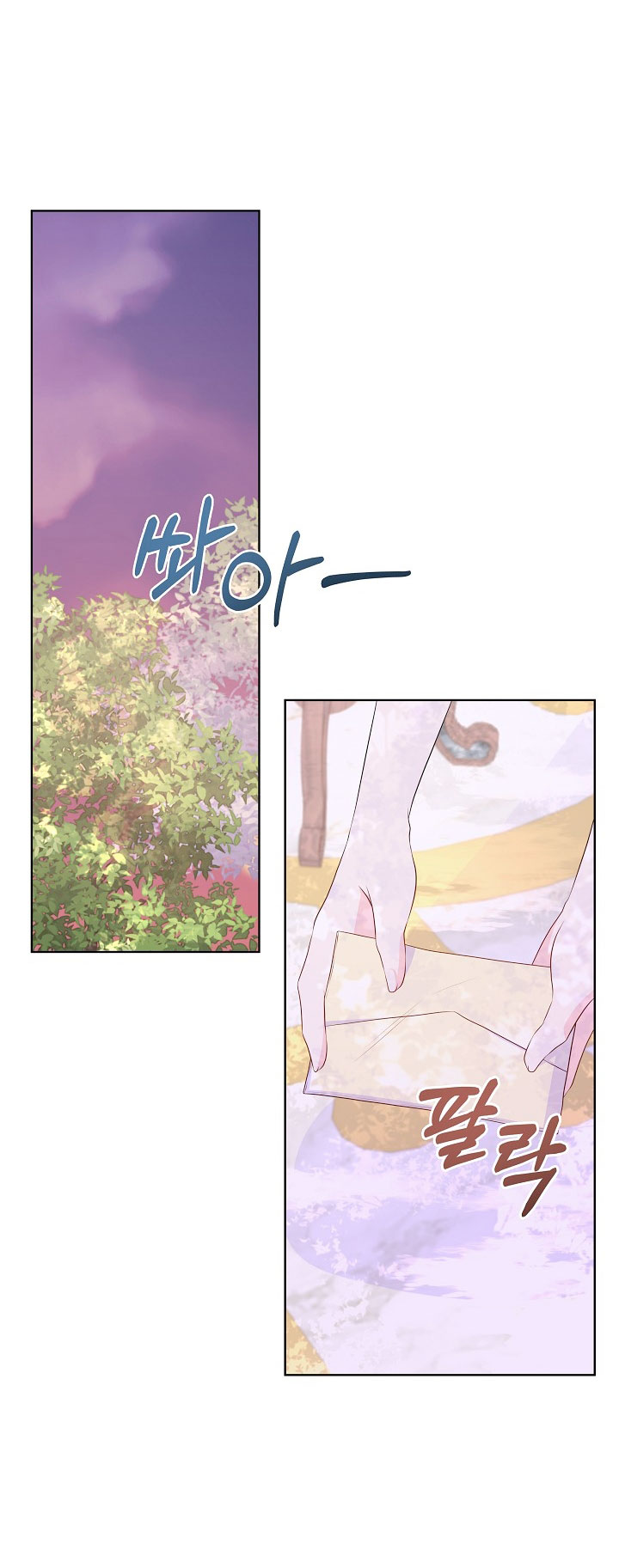 No confíes en la protagonista Capítulo 72 - Página 20