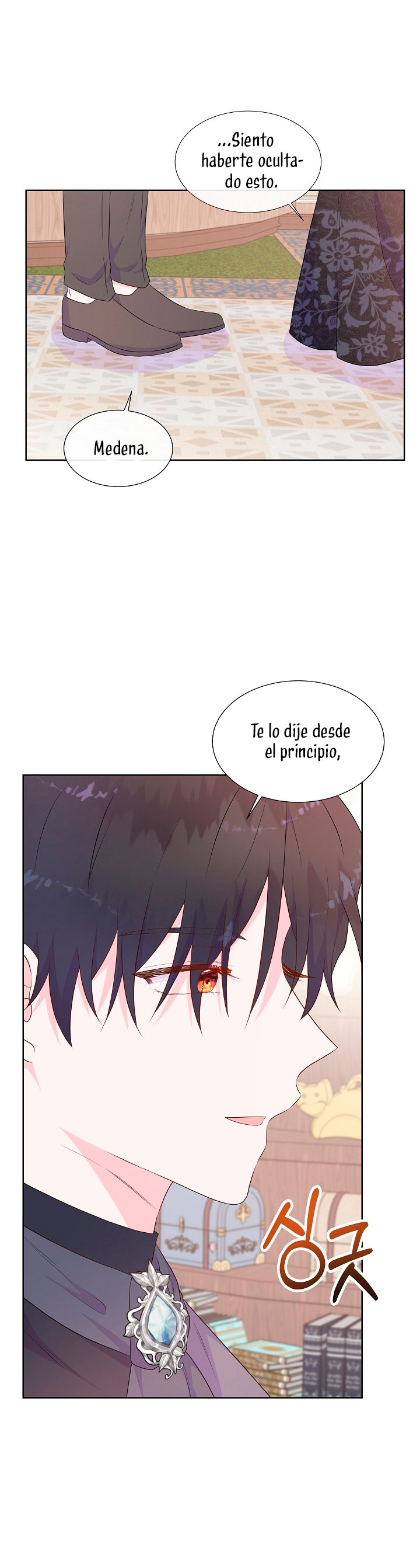 No confíes en la protagonista Capítulo 73 - Página 27