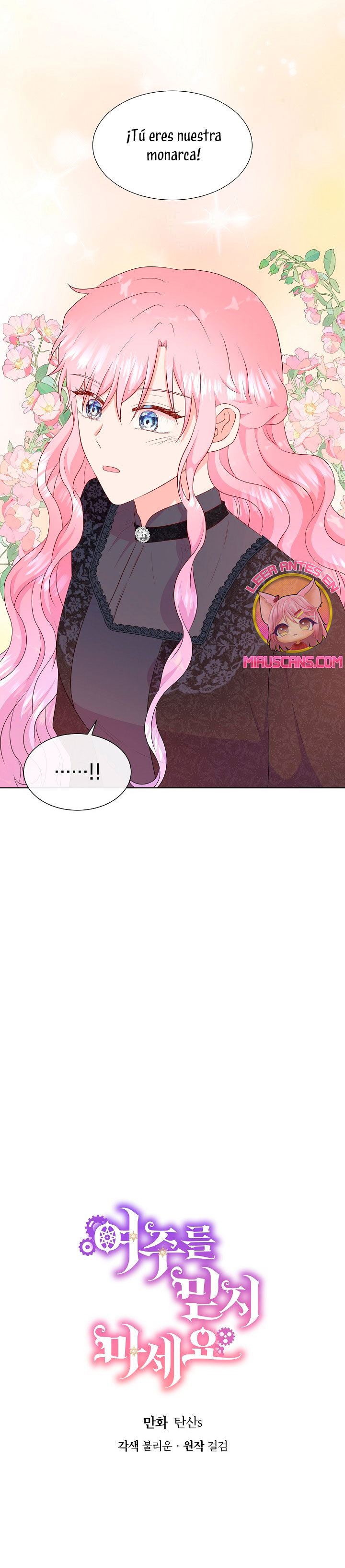 No confíes en la protagonista Capítulo 74 - Página 9