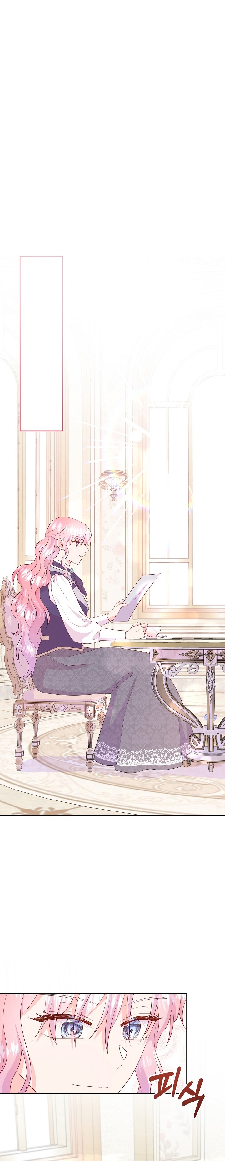 No confíes en la protagonista Capítulo 76 - Página 18