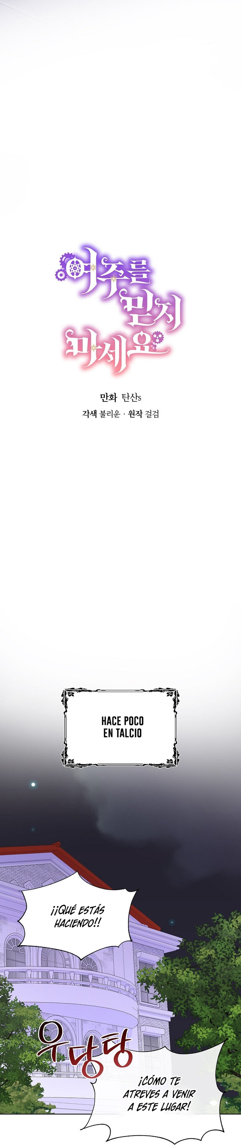 No confíes en la protagonista Capítulo 78 - Página 5