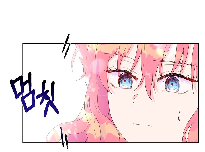 No confíes en la protagonista Capítulo 8 - Página 19