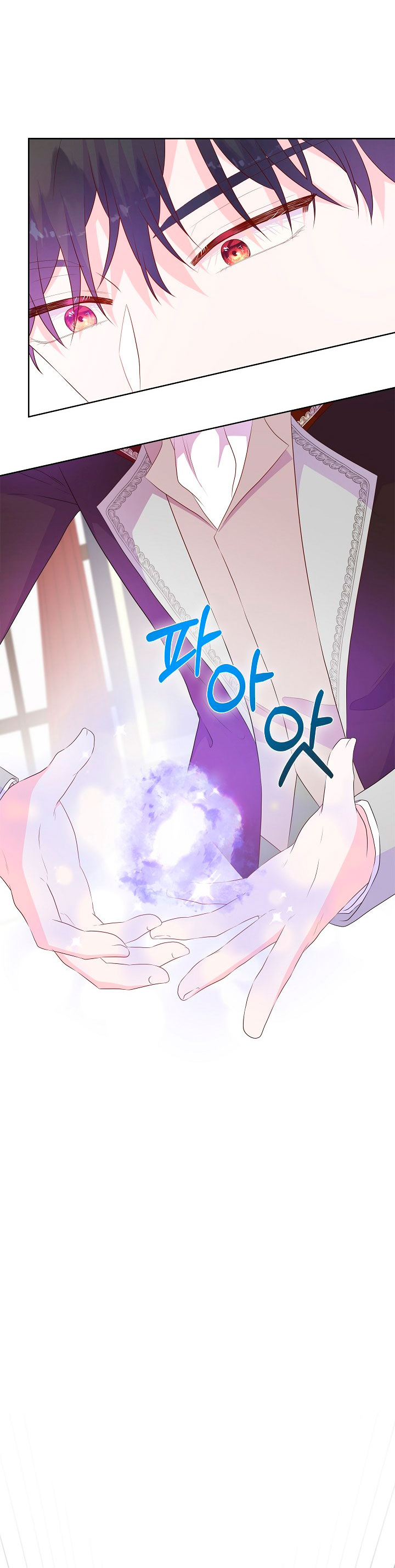 No confíes en la protagonista Capítulo 81 - Página 25