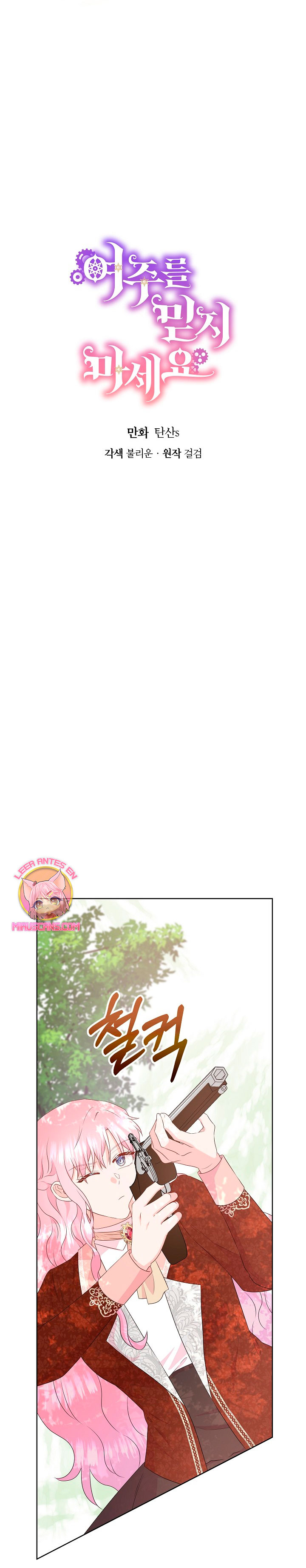 No confíes en la protagonista Capítulo 81 - Página 5