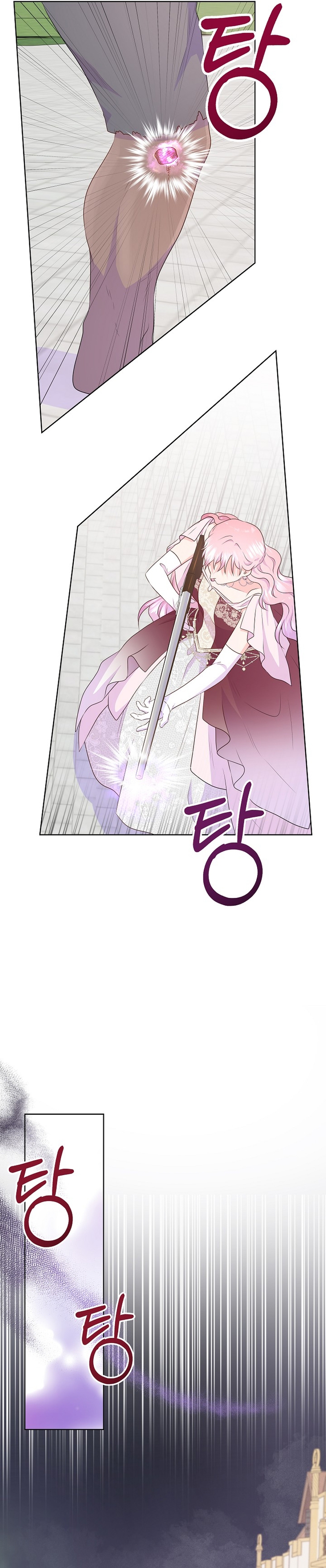 No confíes en la protagonista Capítulo 85 - Página 14