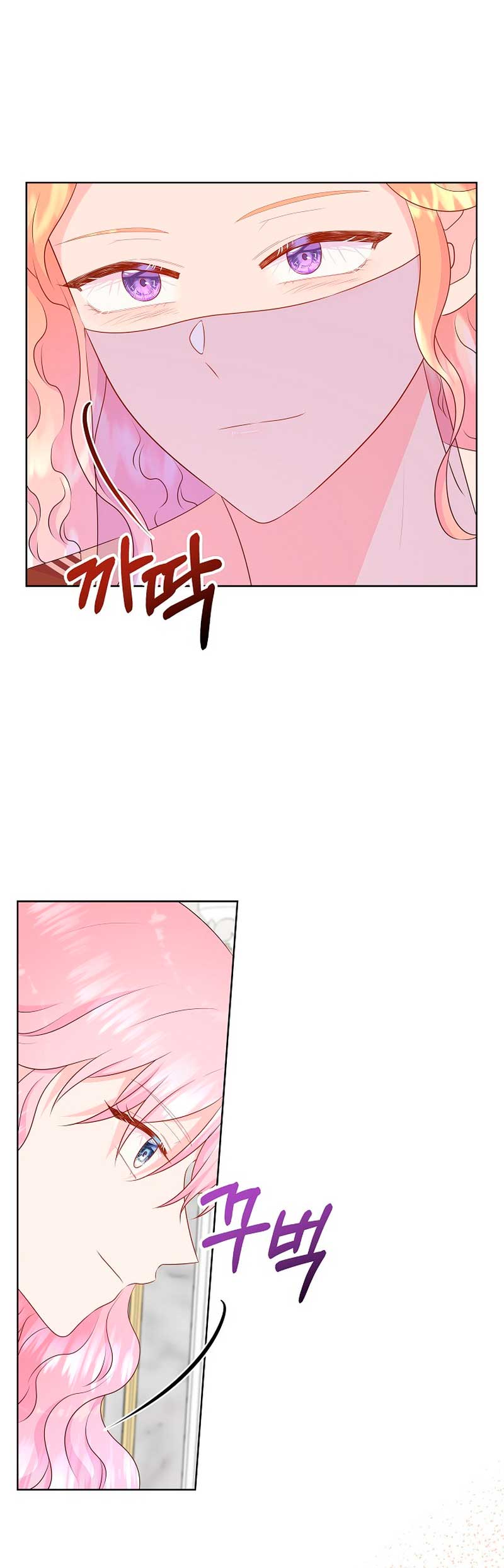 No confíes en la protagonista Capítulo 89 - Página 15