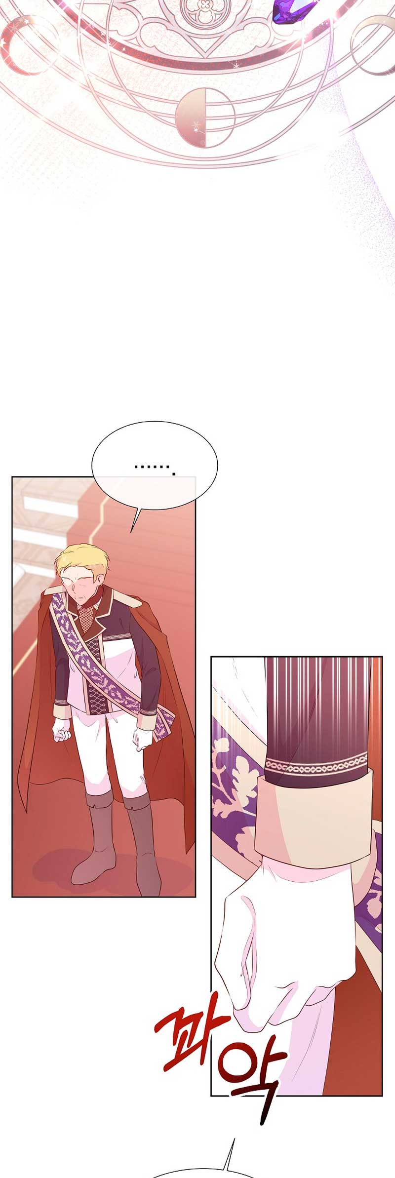 No confíes en la protagonista Capítulo 89 - Página 18