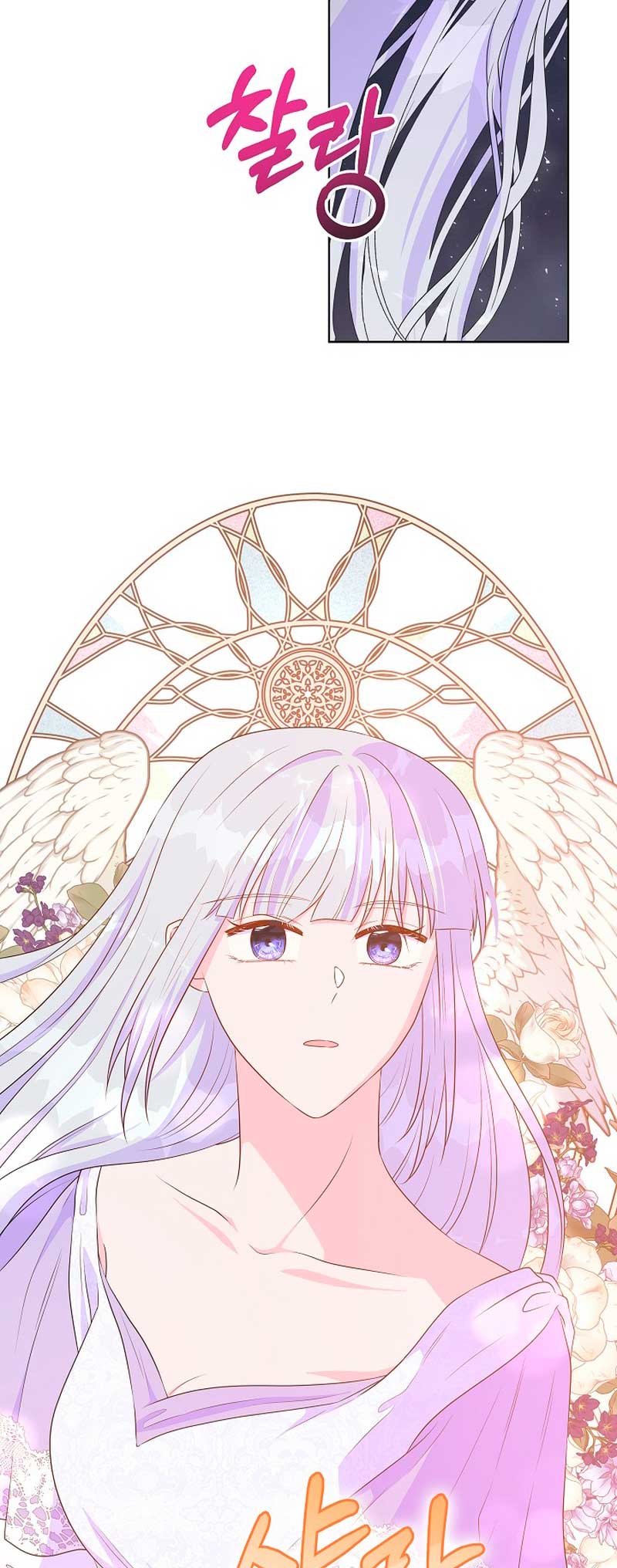 No confíes en la protagonista Capítulo 89 - Página 36