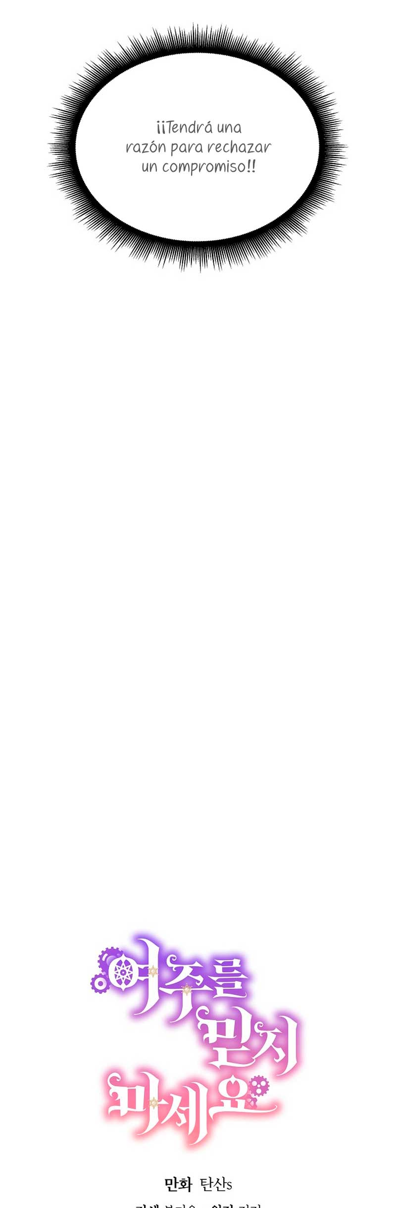 No confíes en la protagonista Capítulo 89 - Página 5