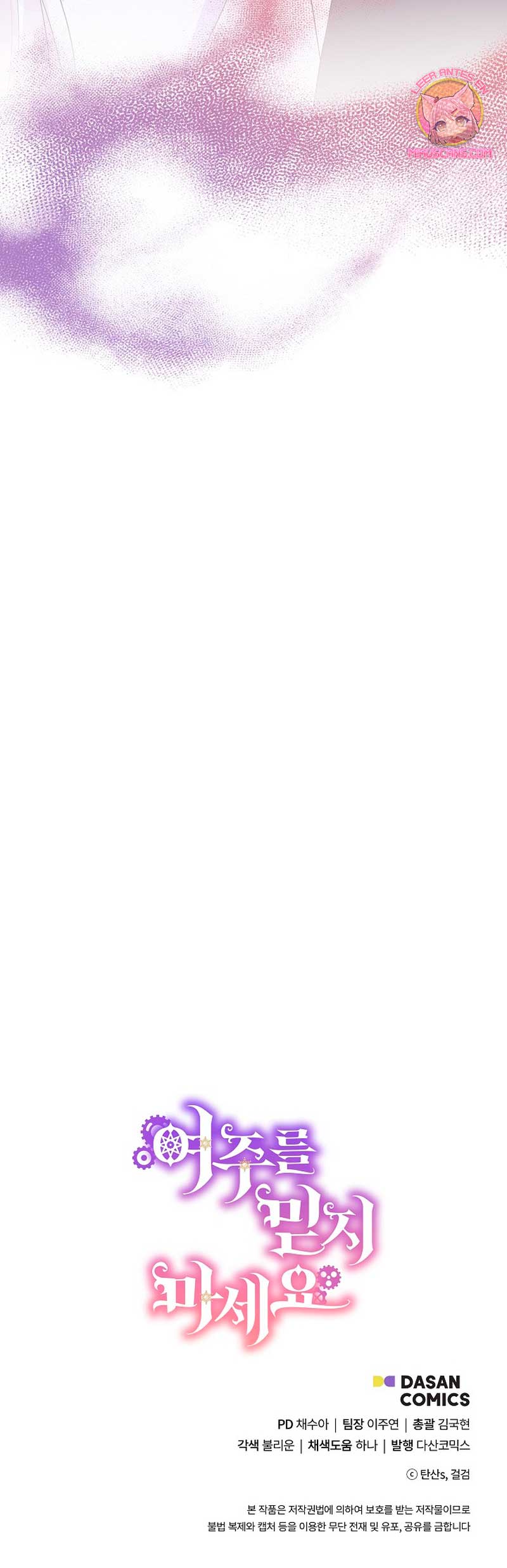 No confíes en la protagonista Capítulo 89 - Página 52