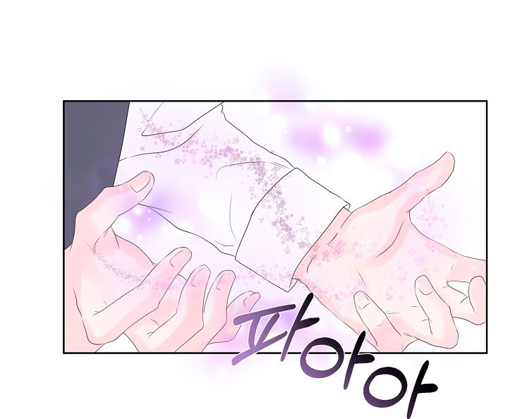 No confíes en la protagonista Capítulo 9 - Página 24