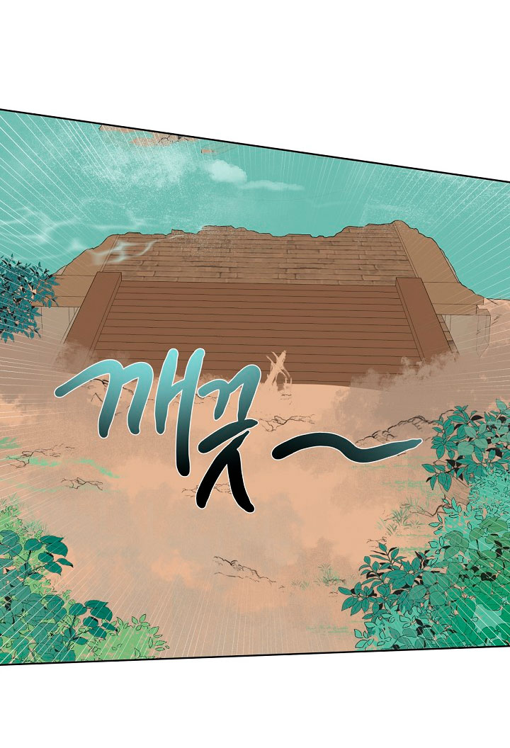 No confíes en la protagonista Capítulo 9 - Página 64