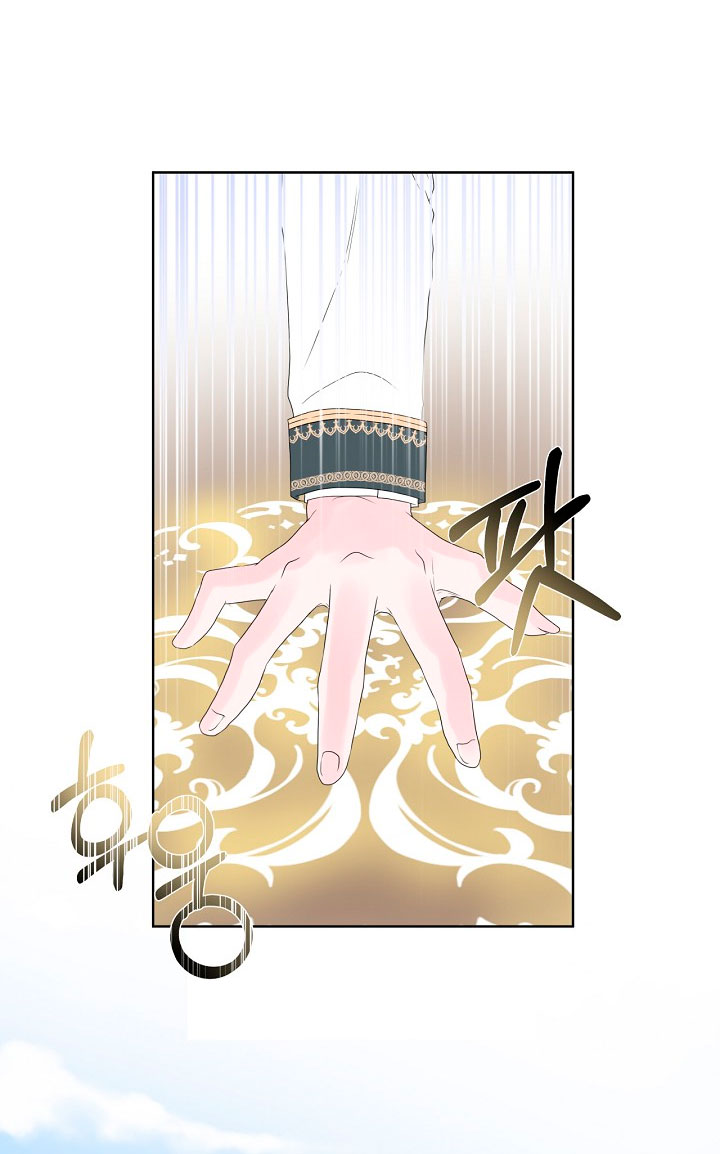 No confíes en la protagonista Capítulo 9 - Página 67