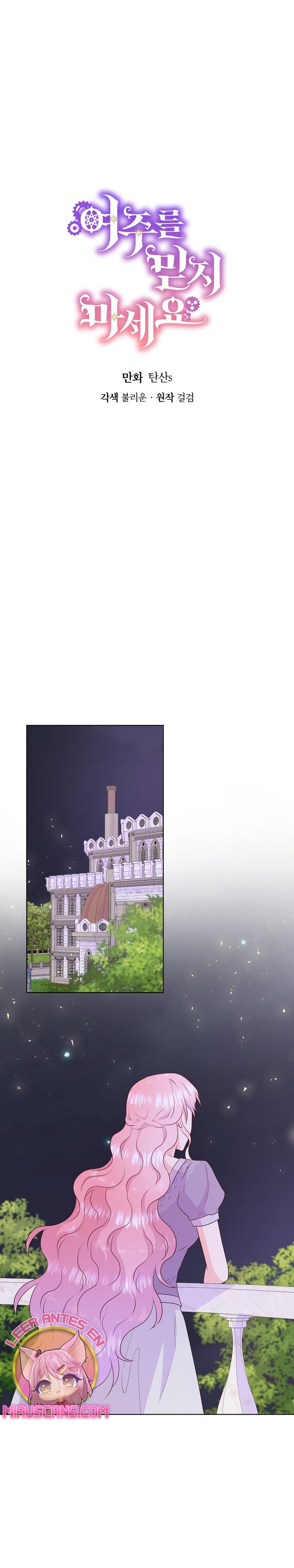 No confíes en la protagonista Capítulo 90 - Página 3