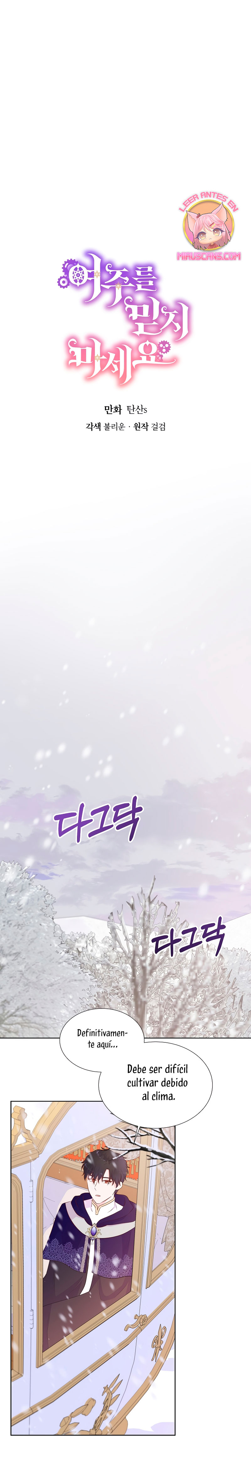 No confíes en la protagonista Capítulo 92 - Página 7