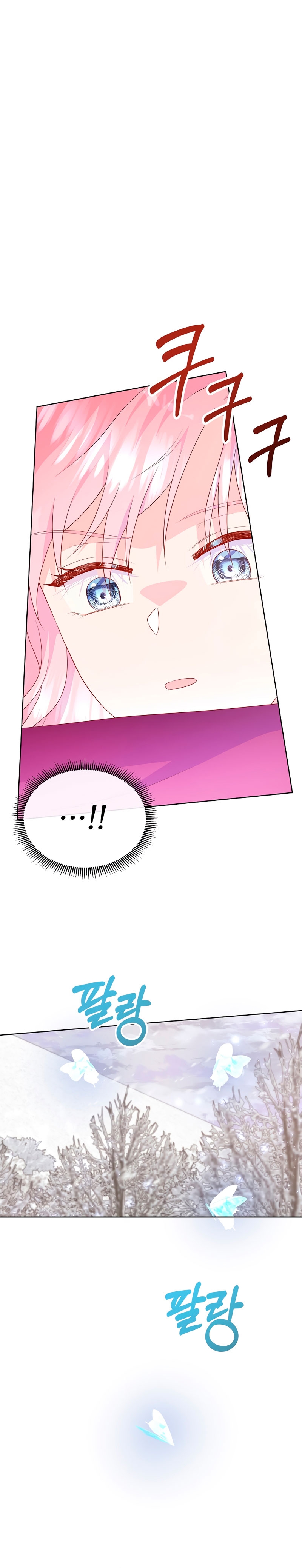 No confíes en la protagonista Capítulo 94 - Página 10